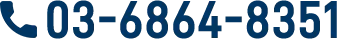 03-6864-8351